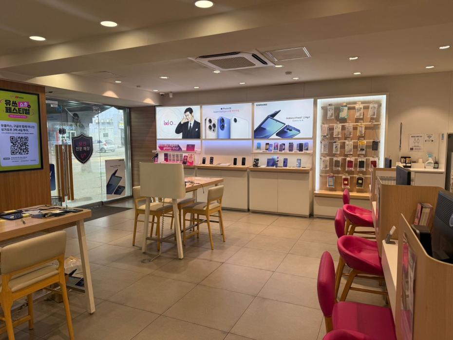 매장사진-1