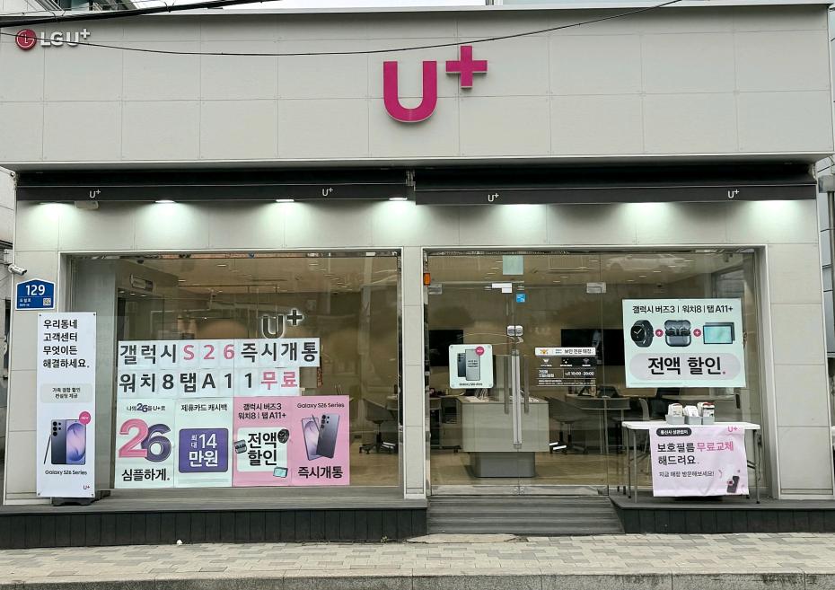 매장사진-0