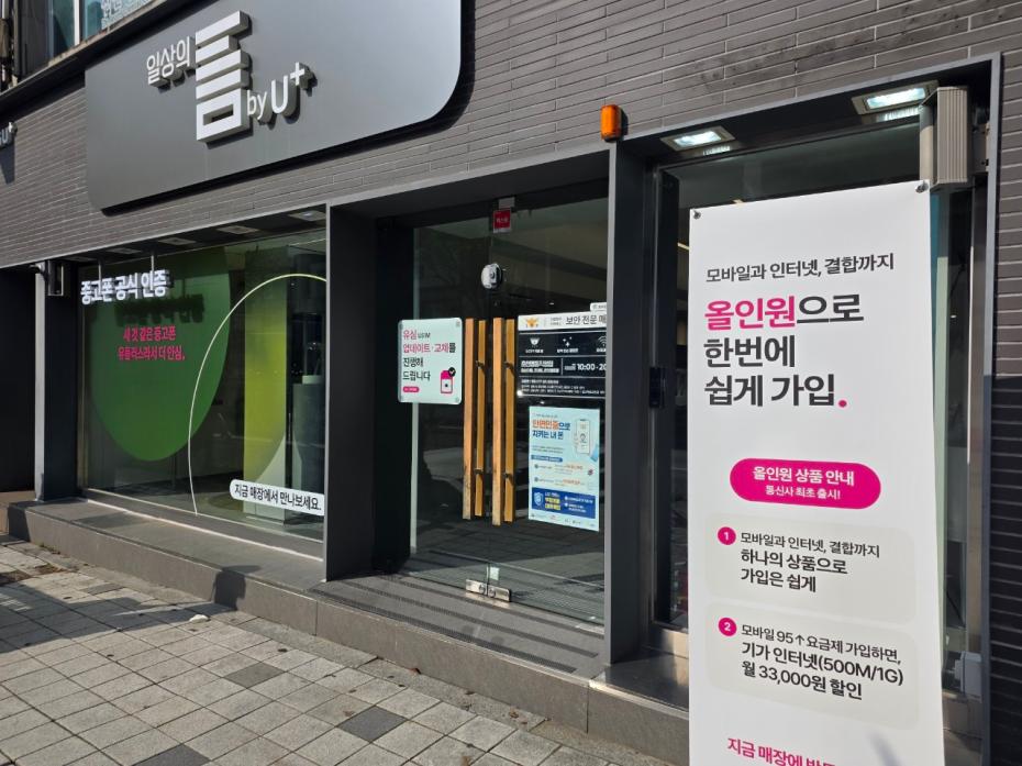 매장사진-0