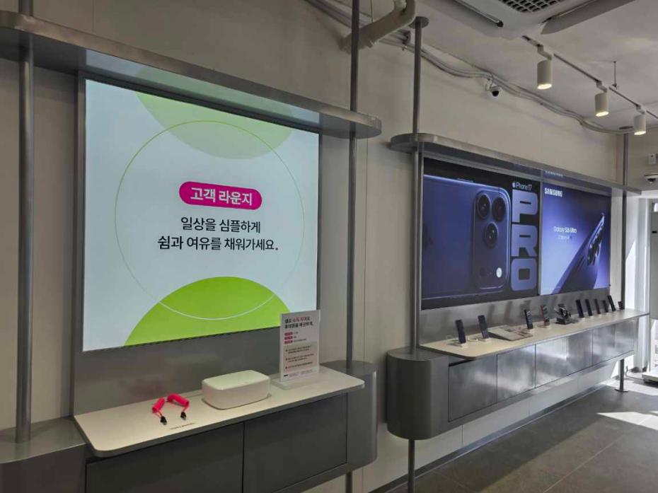 매장사진-2