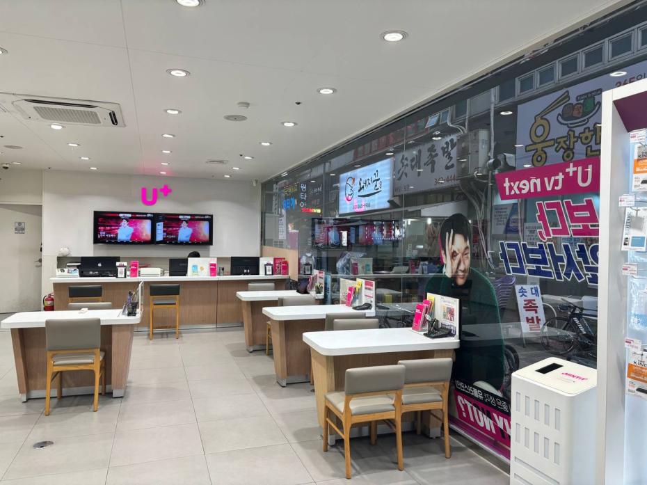 매장사진-1