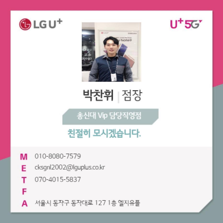 점장사진
