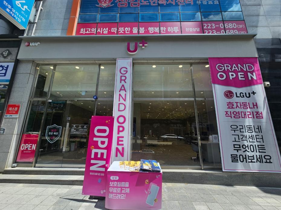 매장사진-0