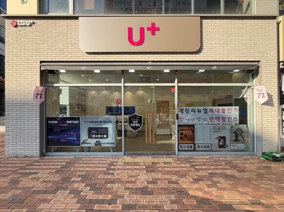 매장사진-0