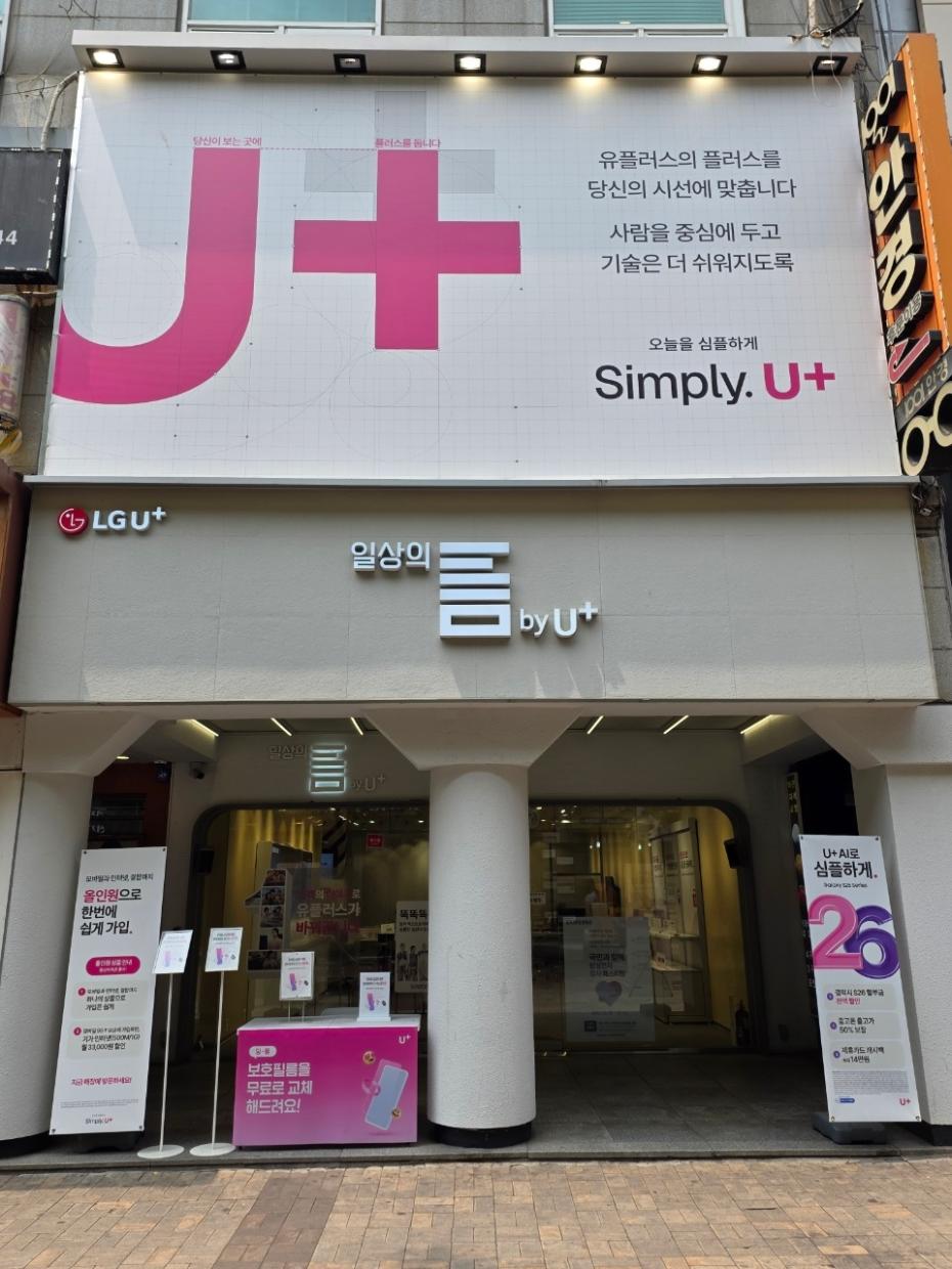 매장사진-0