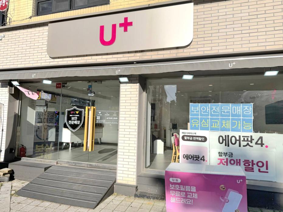 매장사진-0