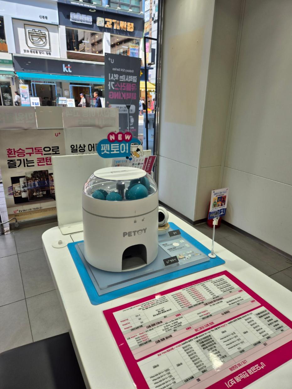 매장사진-4