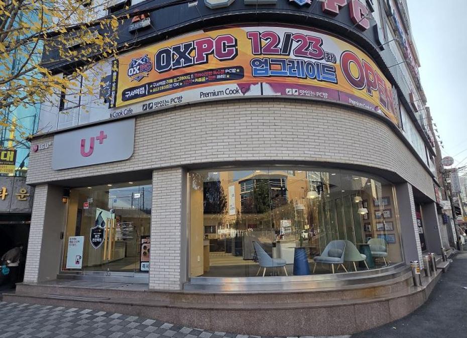 매장사진-0