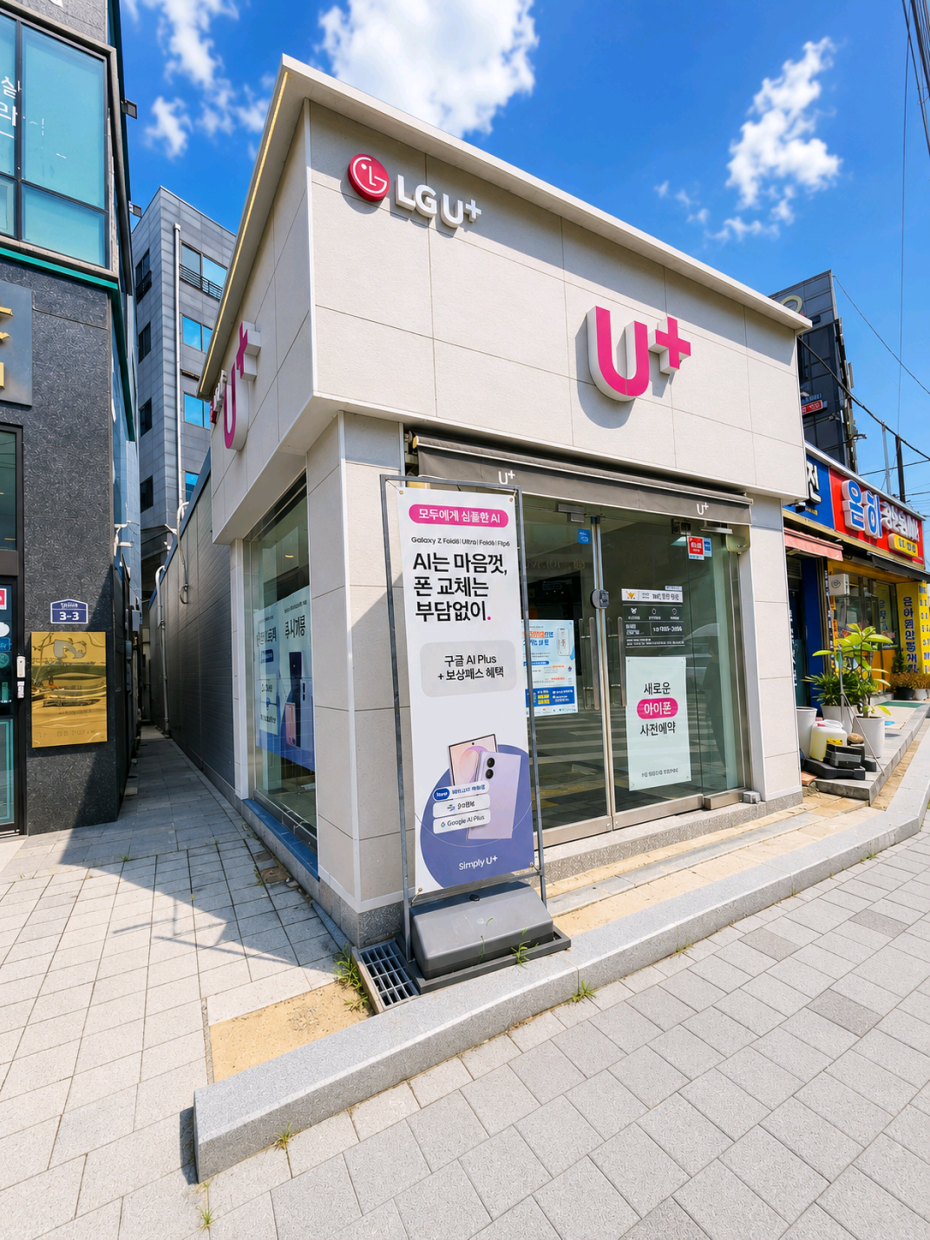 매장사진-1