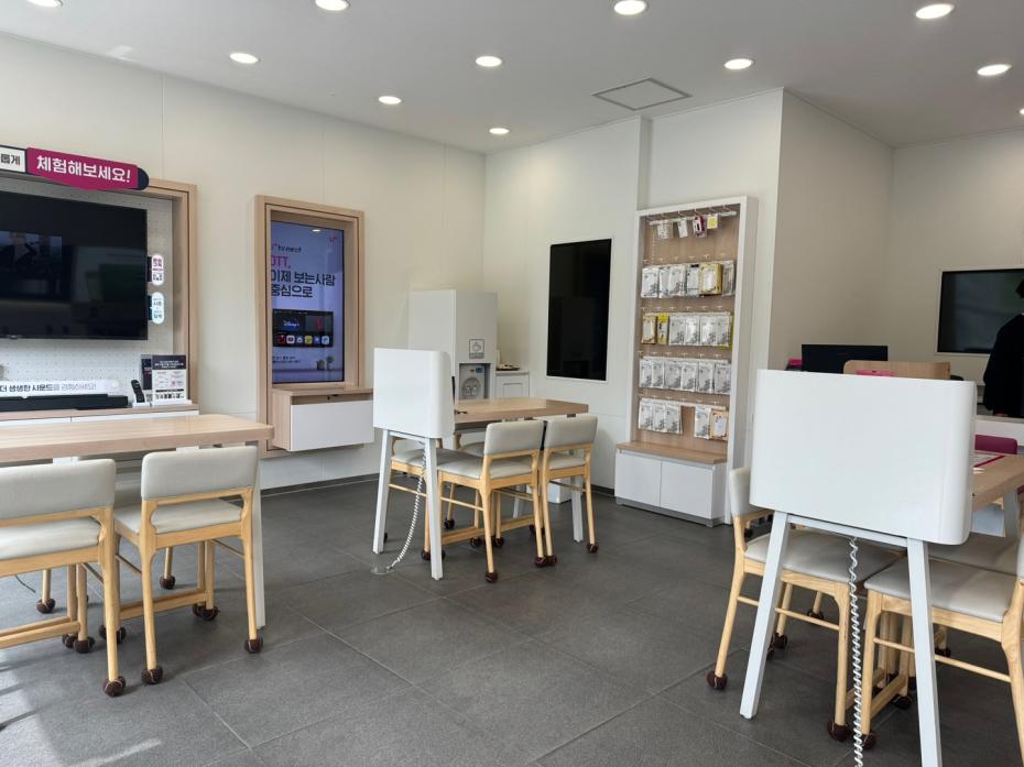 매장사진-1