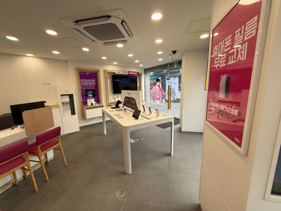 매장사진-2