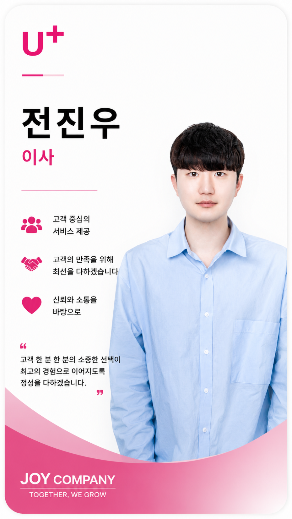 점장사진
