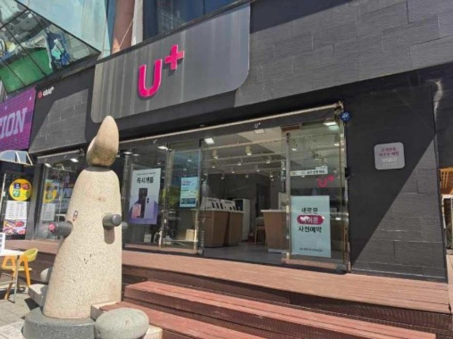 매장사진-1