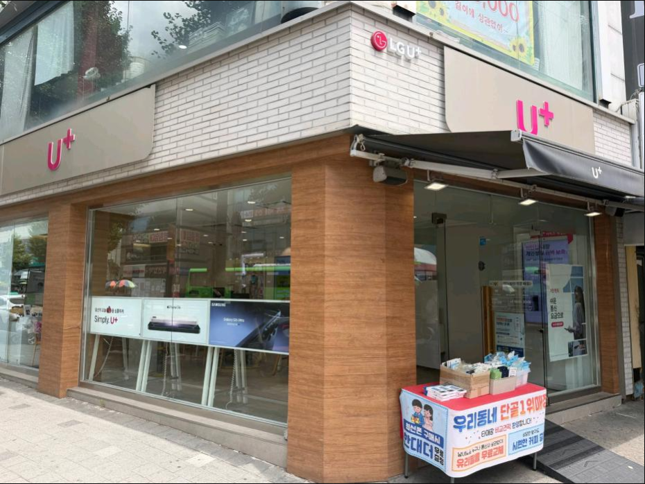 매장사진-0
