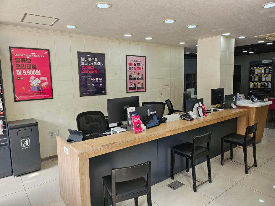 매장사진-1