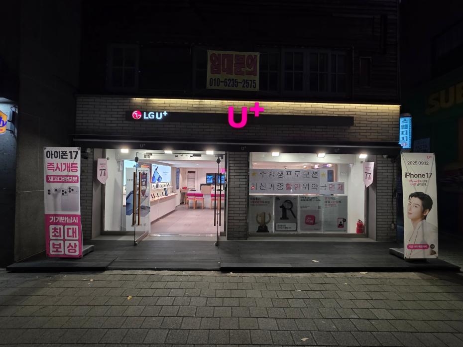 매장사진-0