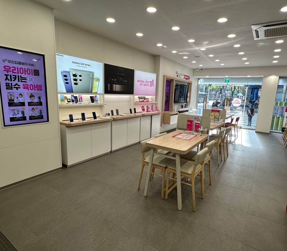 매장사진-2
