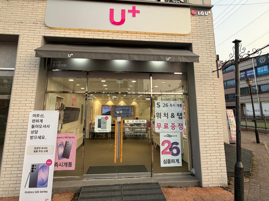 매장사진-0