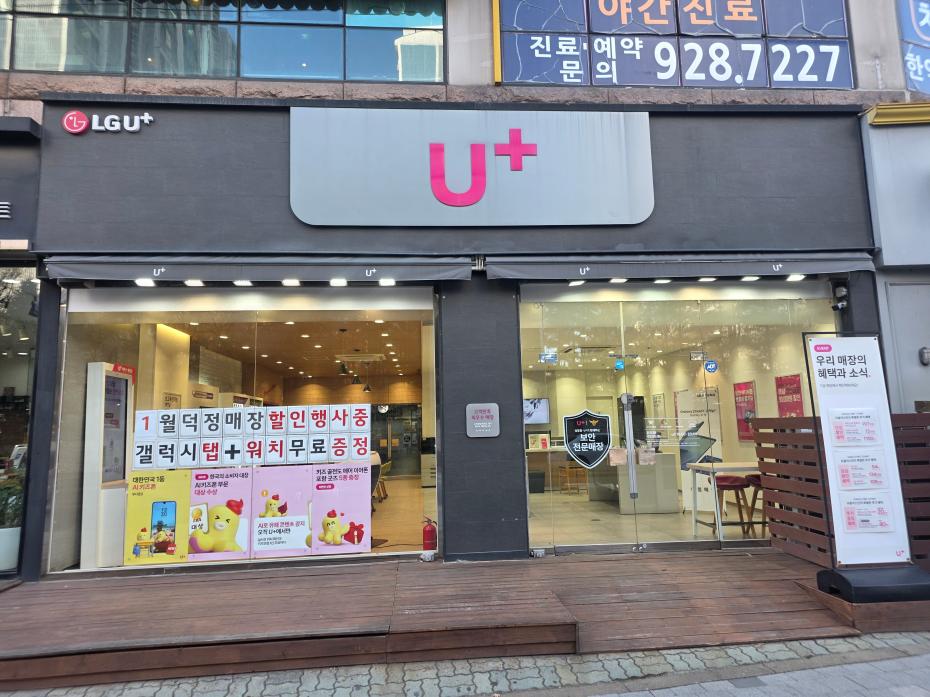 매장사진-0