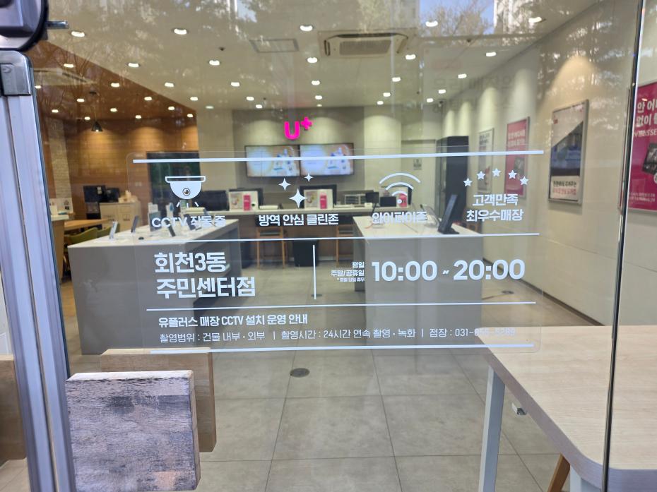 매장사진-1