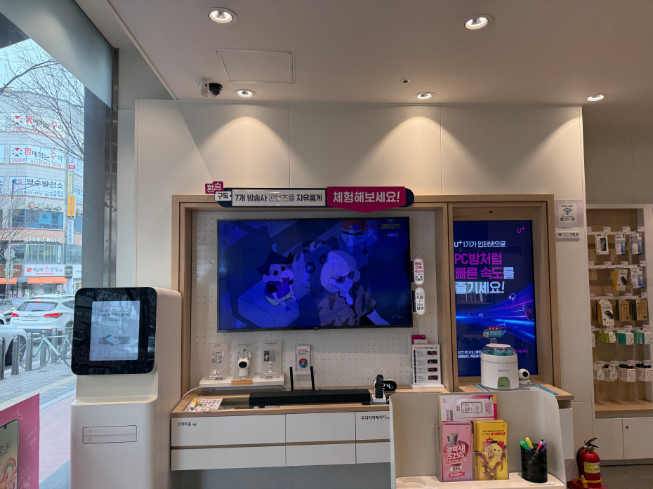 매장사진-4