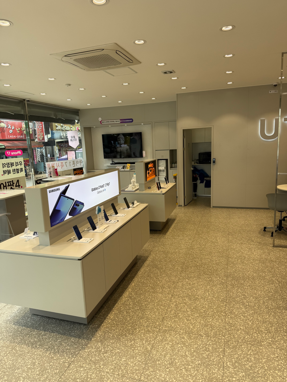 매장사진-1