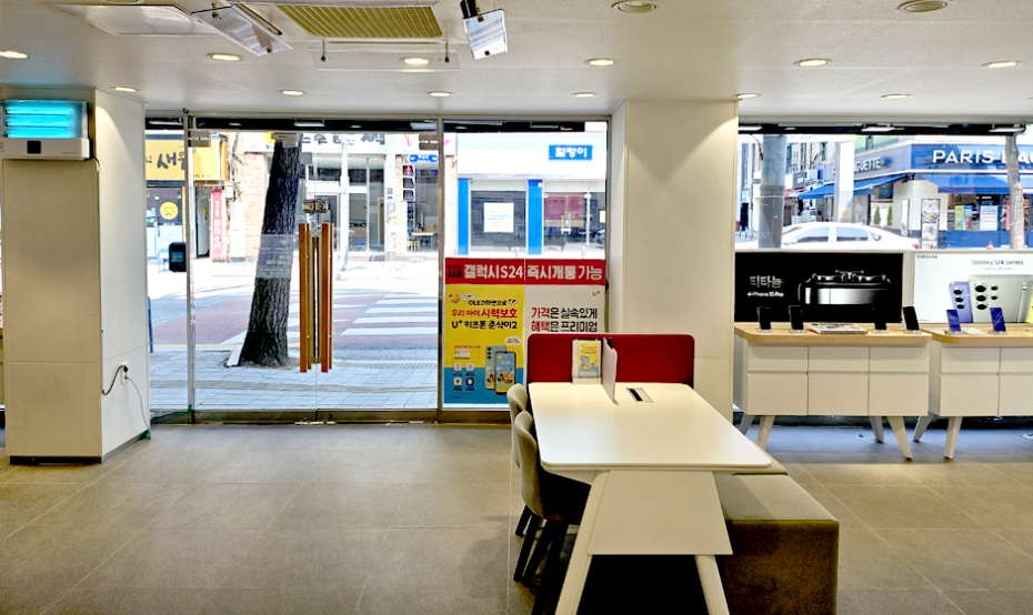 매장사진-1