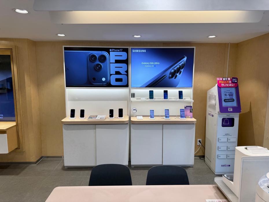 매장사진-2