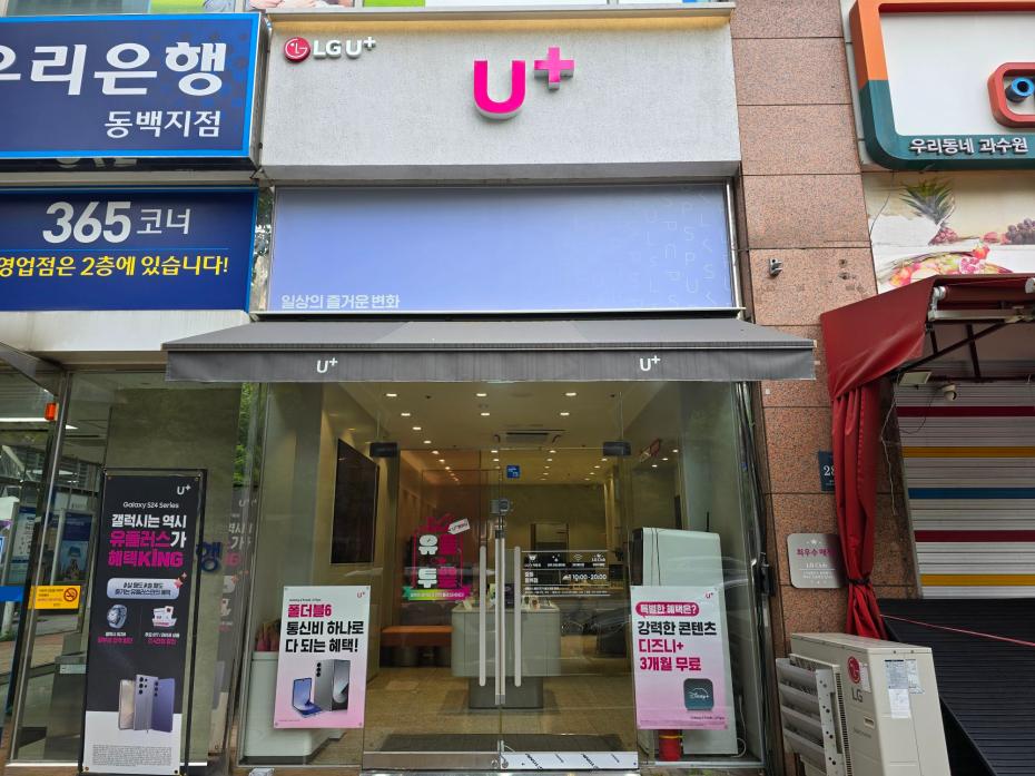 매장사진-0