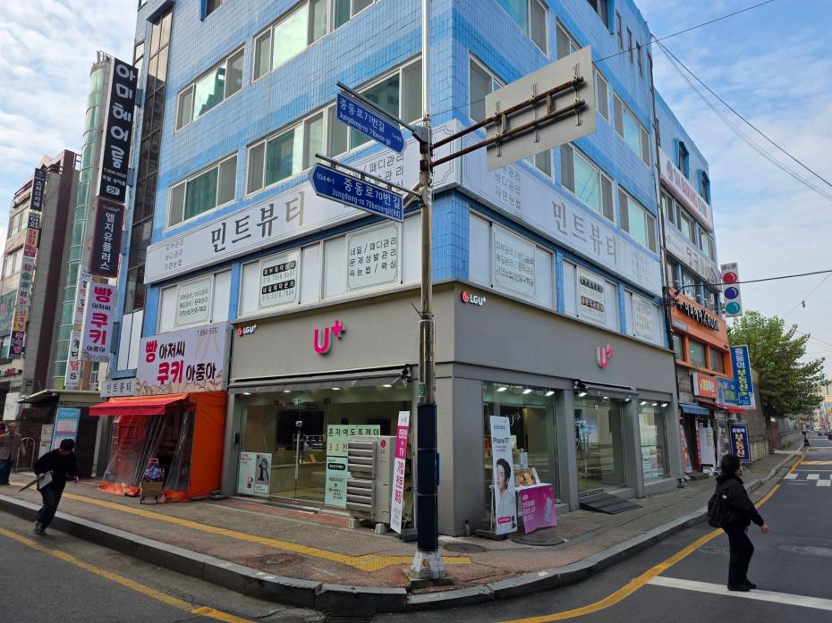 매장사진-1