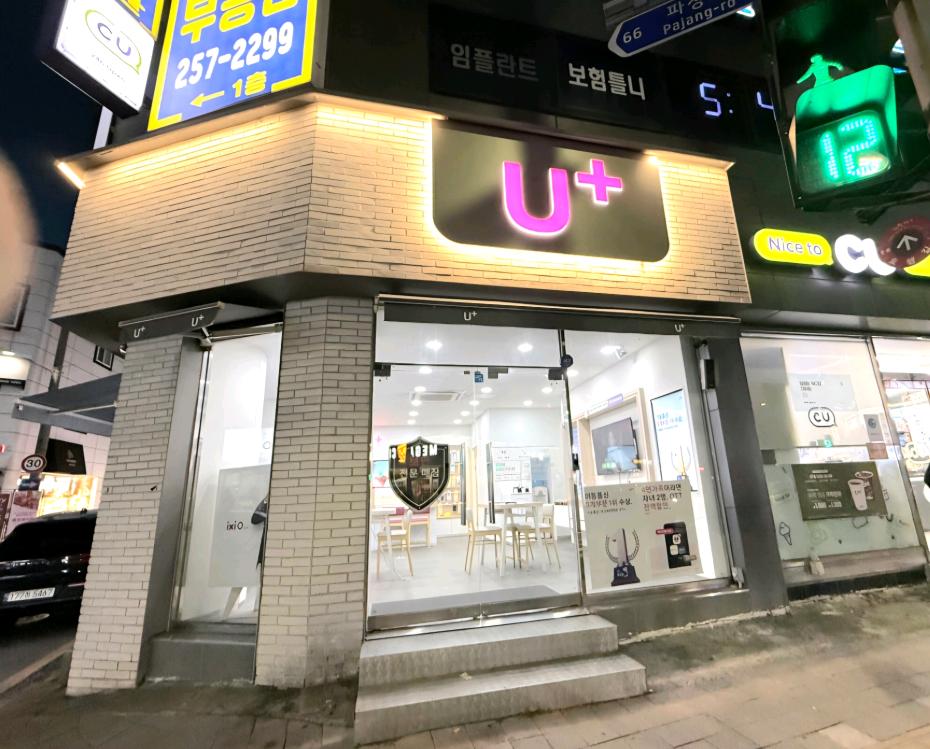 매장사진-0