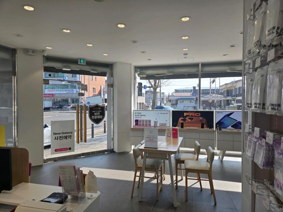 매장사진-1