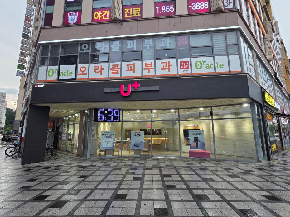 매장사진-0