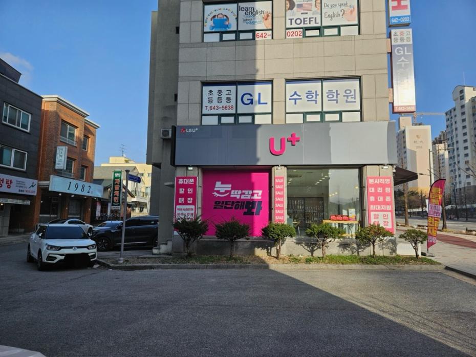 매장사진-3