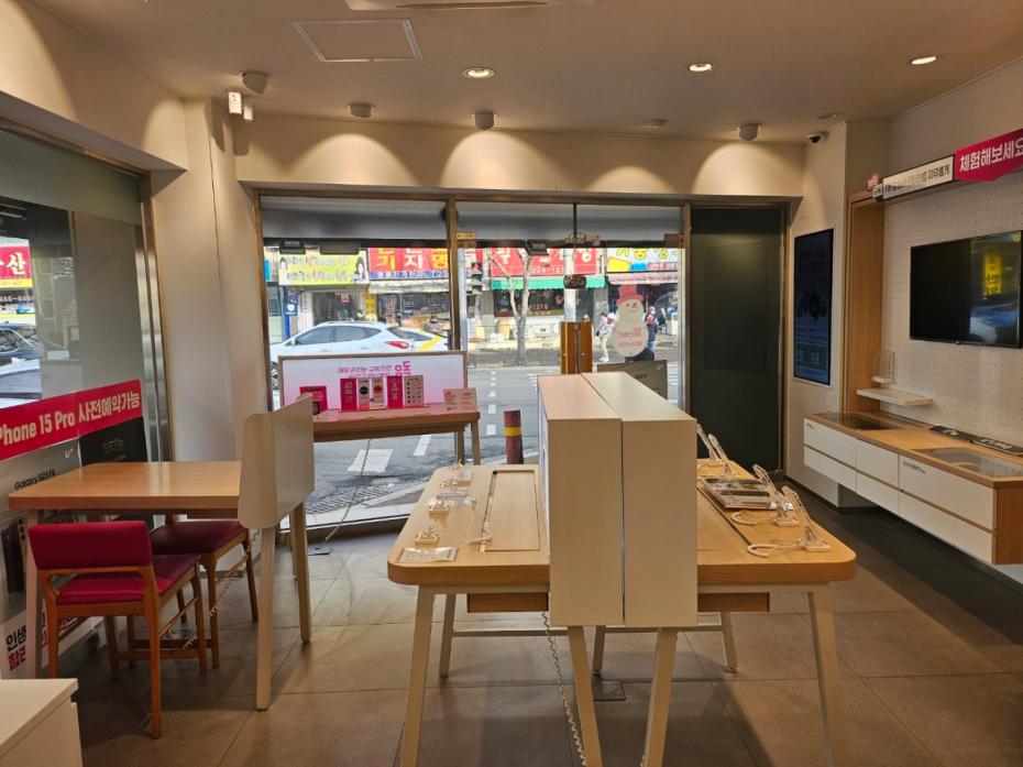 매장사진-1