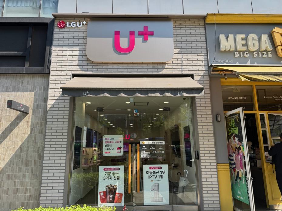 매장사진-0