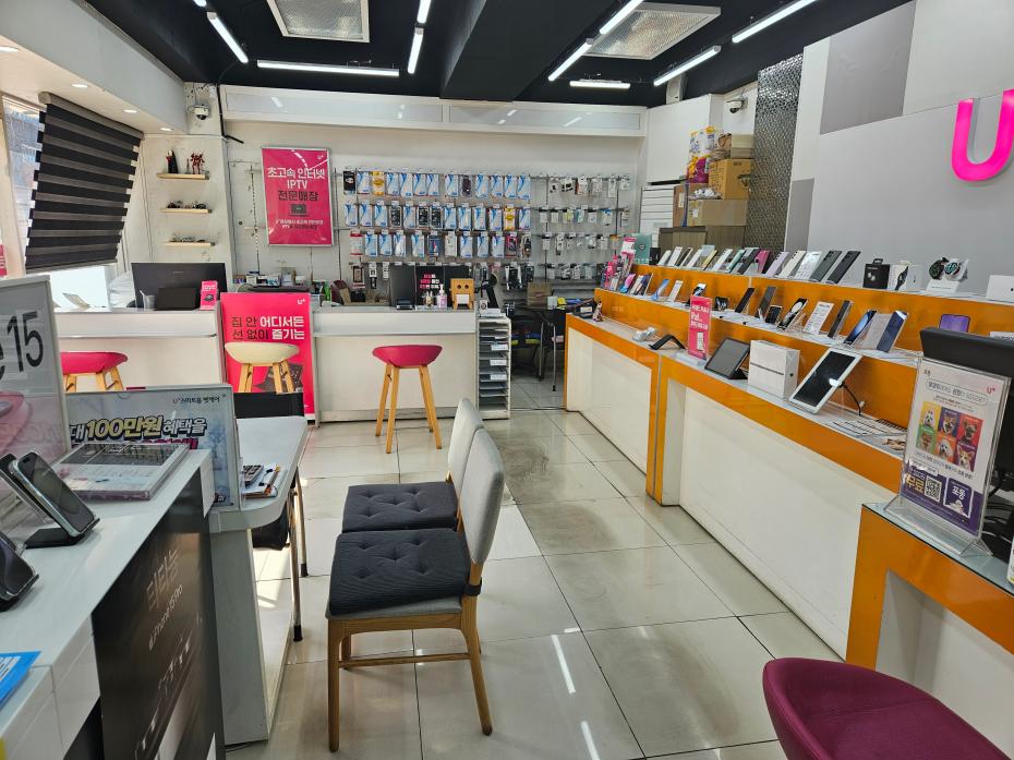 매장사진-1
