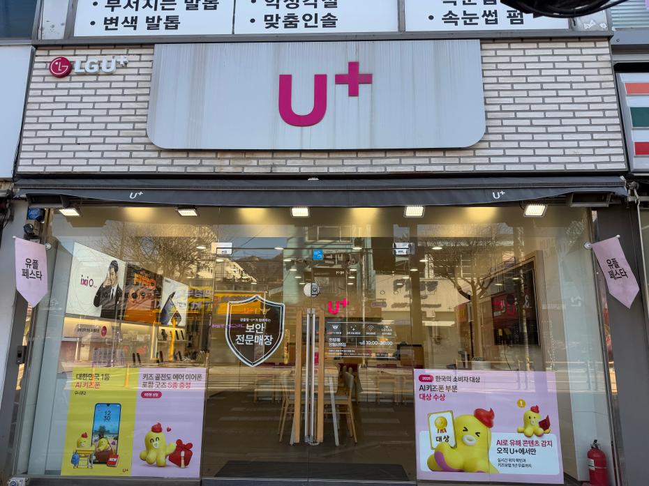 매장사진-0