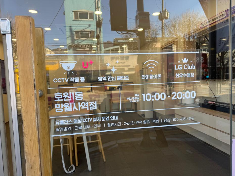 매장사진-1