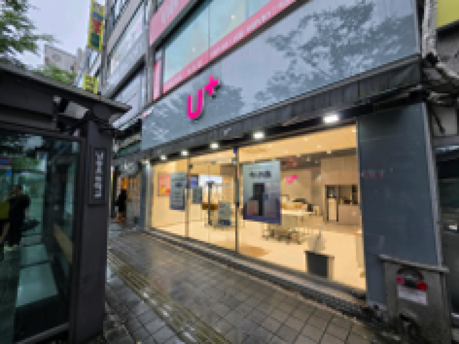 매장사진-1