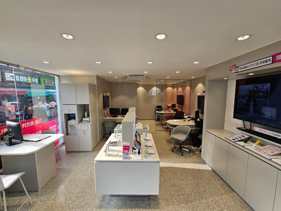 매장사진-1