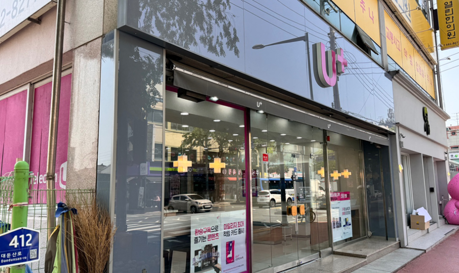 매장사진-0
