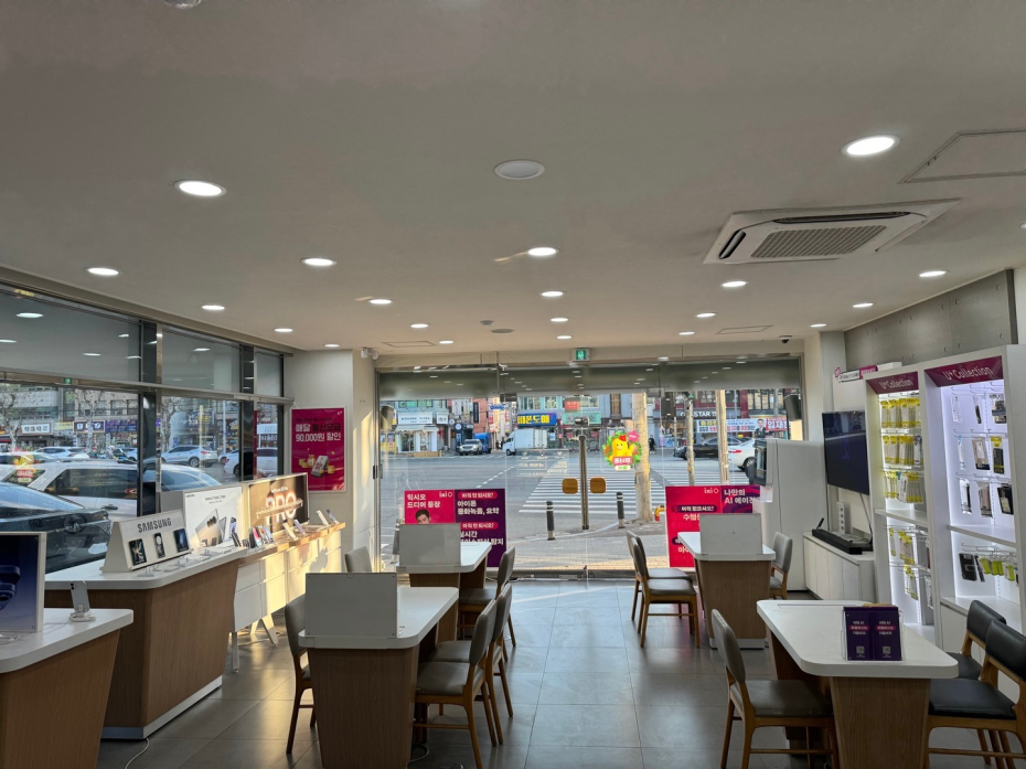 매장사진-1