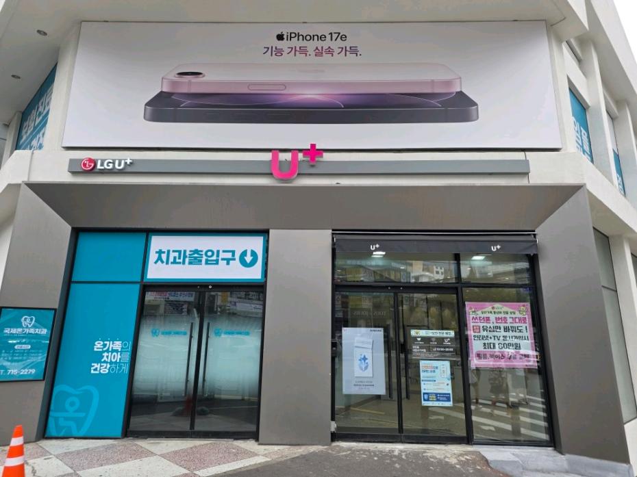매장사진-0