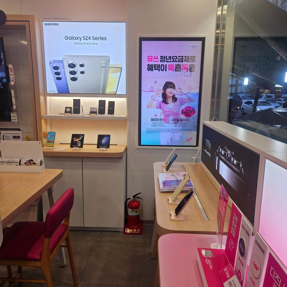 매장사진-4