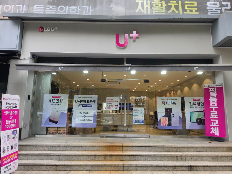 매장사진-0