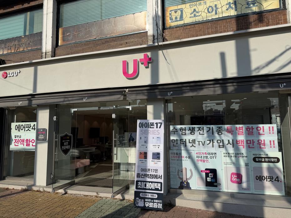 매장사진-0