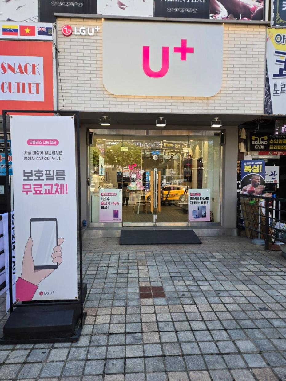 매장사진-0