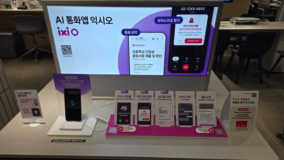 매장사진-5