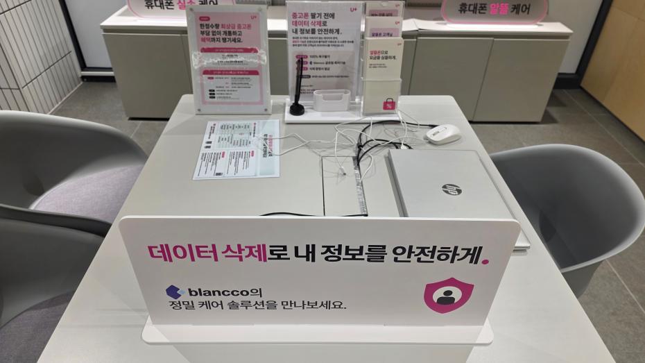 매장사진-8
